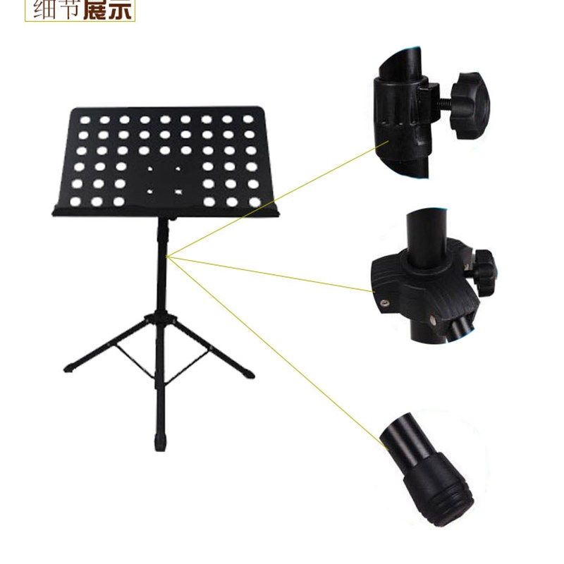 大谱架谱台乐谱架子古筝吉他钢琴小提琴二胡乐杨琴琵琶书架 免邮,乐器/吉他/钢琴/配件,谱架/谱台,淘宝优惠券,粉丝福利购,淘宝优惠卷