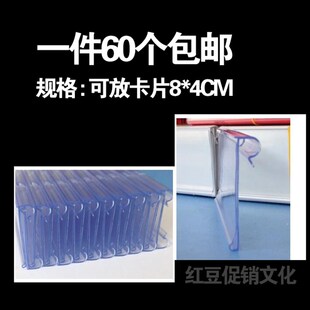 线挂钩吊牌标价条价格条标签条塑料条铁丝挂条标价签挂牌送价签