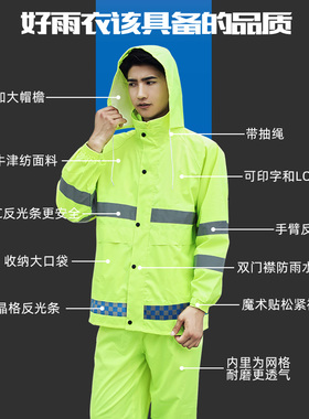 环卫雨衣雨裤装男保洁橙色反光分体式交通政环卫工雨衣