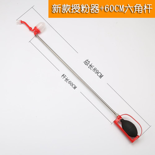 农用授粉器人工果树粉桃树梨树番茄新款手动气囊式防病点机器