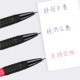 自由马支装 原子笔多色笔红色黑色三色彩色按动办公商 圆珠笔按压式