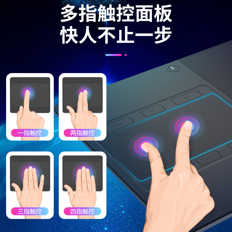 绘王GC610 数位板手绘板电脑绘画板电子手写板写字输入板绘图板