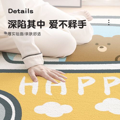 儿童卧室门口地垫房间床边地毯书房客厅床前毛绒垫子