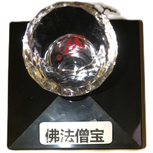 佛法僧宝 佛法僧三宝印 佛法僧宝印 订制订做 光敏印章