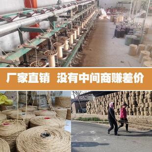 一级剑麻白棕绳 船用马尼拉粗硬麻绳捆绑饰股缆绳子