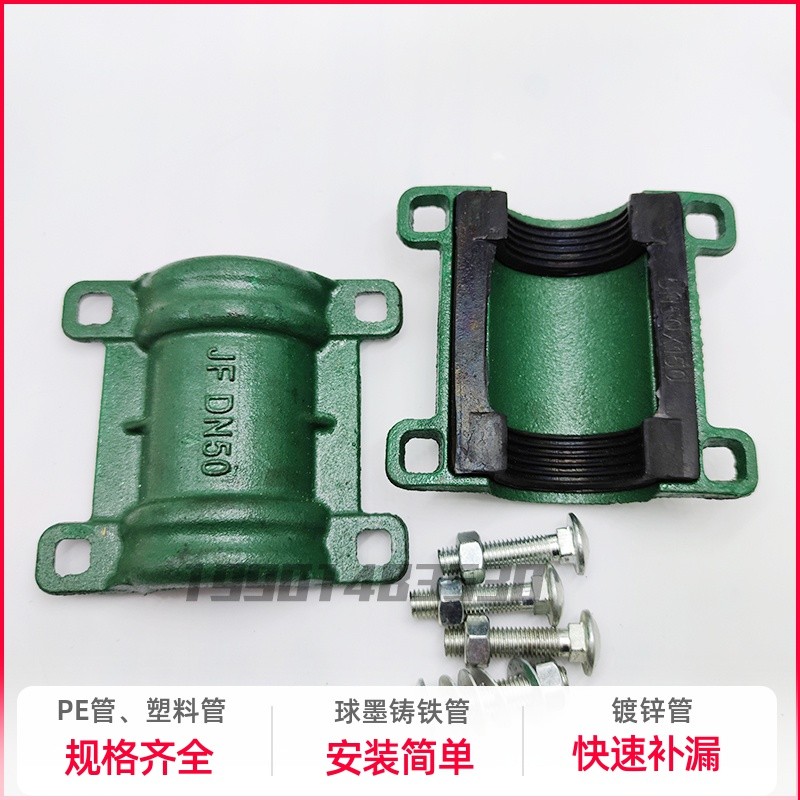 铸铁哈夫节抢修器110镀锌球墨管抱箍开边快接堵漏器JF哈弗节DN80