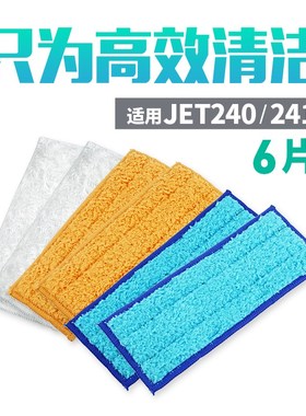 适用ioo j抹布擦地机拖地机干湿洁布
