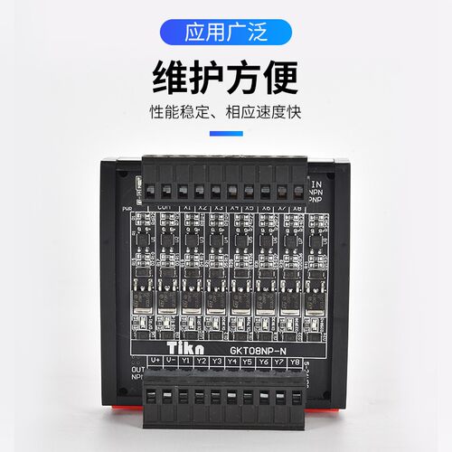 放大板通用单片光耦隔离板晶体管输出兼容