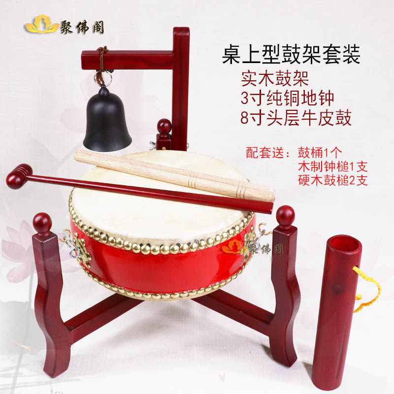 铃鼓法器扁鼓地钟铃实木红木手鼓扁鼓角忏鼓忏钟