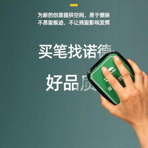 白板笔教学用具擦白板笔黄板标记笔办公尘加墨水写擦