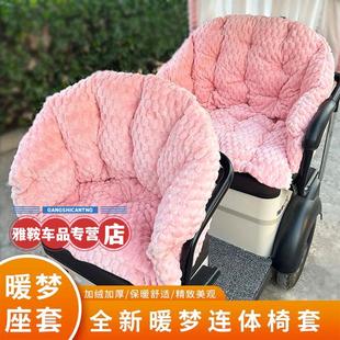 电动三轮车坐垫冬季毛绒靠垫一体连体罩加厚全包围公风通用款