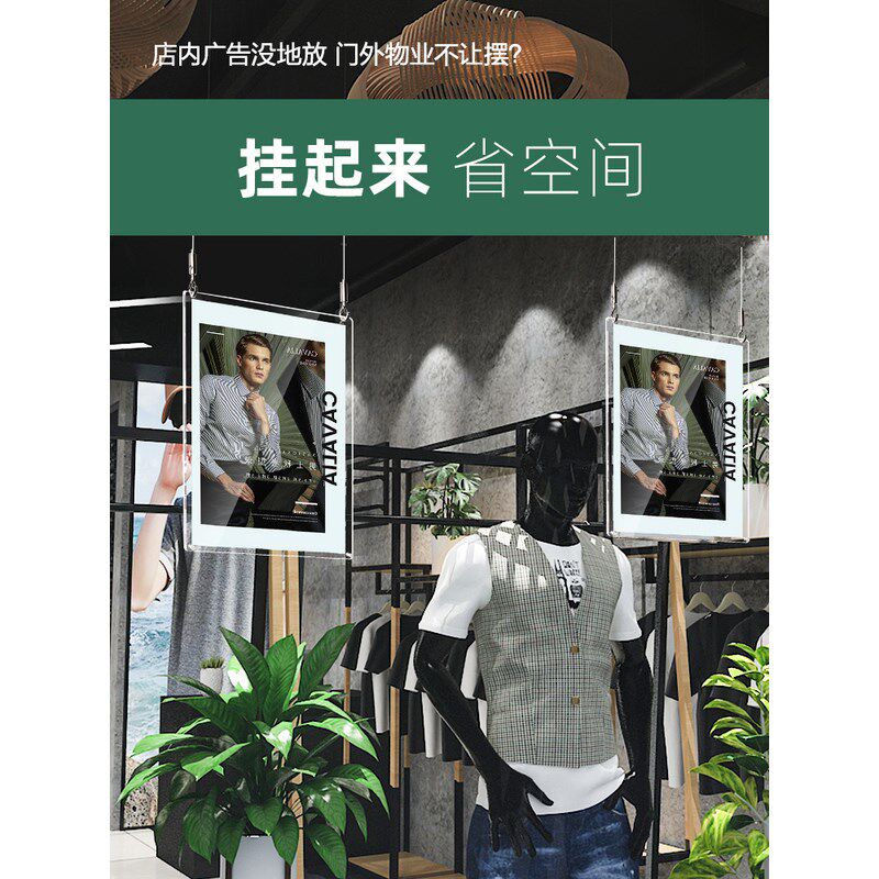 广告牌吊墙层夹画报框公司宣传板展示牌钢丝