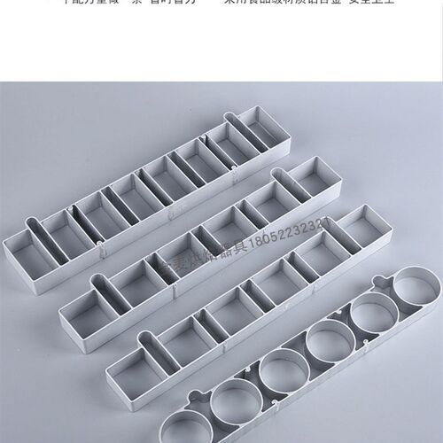 能连连长方型圆形正方形凤梨酥模具 沾圈模 烘焙模具