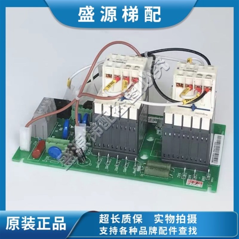 通力电梯变频器KDL16LKDL16R接触器板KM964619G24/G23KM964620H04