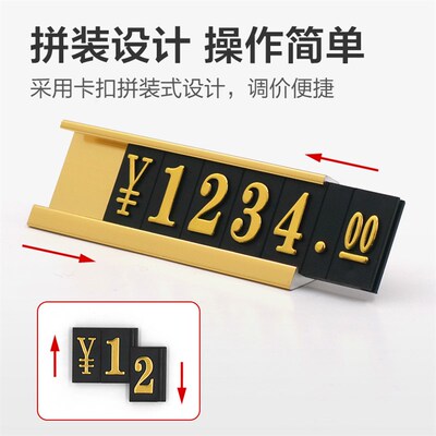 金属超市商品价位价格价格牌价钱价钱牌标签标签牌标签架标价牌卡