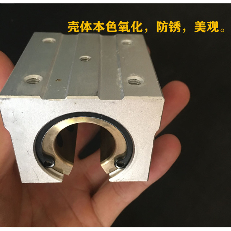SBR直线导轨滑轨 配套轴承 耐高温 开口箱式滑块 石墨铜套 10-40