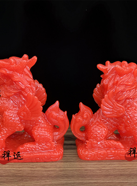 招财麒麟一对仿红玉火麒麟家居办公室装饰客厅工艺品摆设
