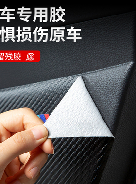 适用於Fod汽车用品车内装饰内饰改装防护车门防踢垫