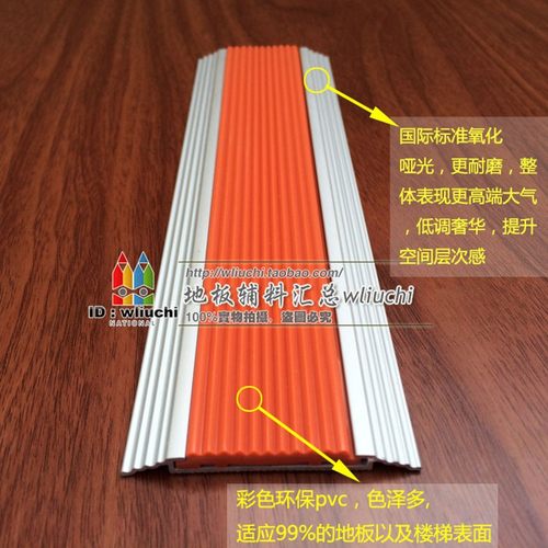 楼梯防滑条 地毯压边条地面地板台阶 铝合金斜坡道 室外平压 厂家