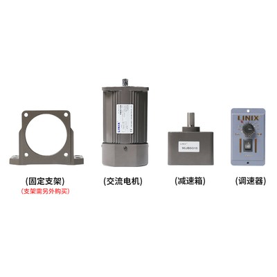 LINI联宜交流减速电机调速电机W9W W调变速齿轮