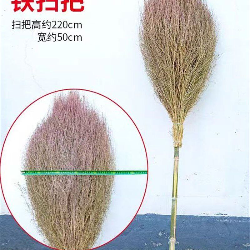 新品铁扫把草扫帚庭院农村工厂天然草扫地手工草扫把