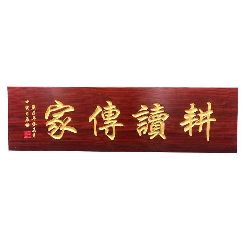 实木牌匾木质招牌店铺木匾雕刻对木制业门木字匾