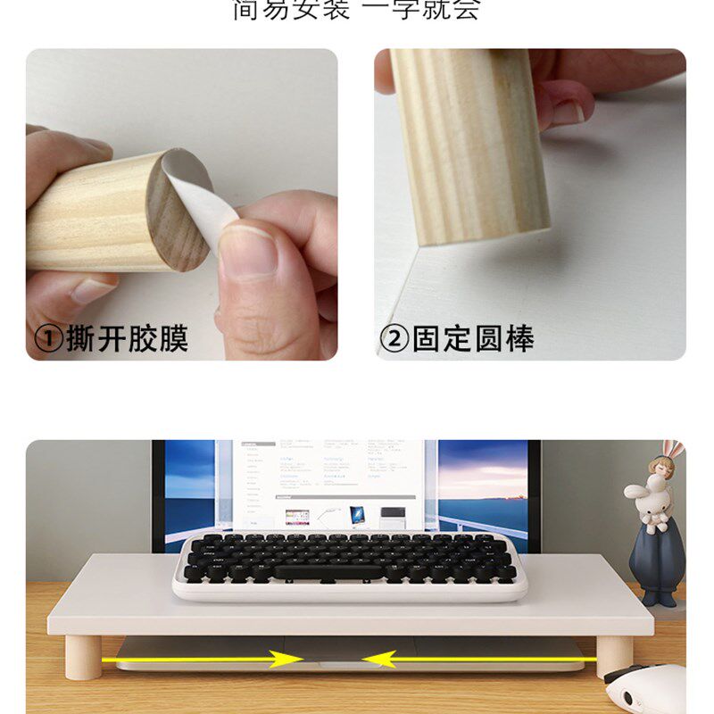笔记本键盘覆盖隔板支架加外接键盘架垫电脑增架矮款