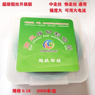 高效线切割钼丝钼丝光明长城原料足米中走丝耐磨