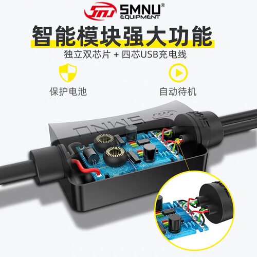十玛摩车手充电器防水 支架单接口车载导航仪充电线