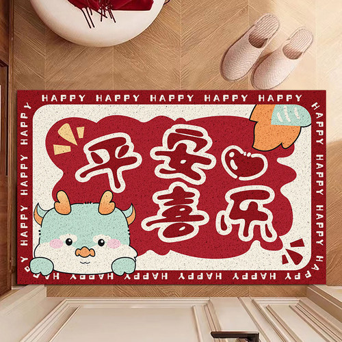 龙年祝福入户门耐脏地垫新年C加密丝圈防滑易洗裁剪地毯