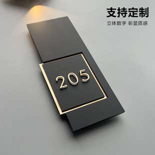 门牌订制门牌号码牌入户酒店宾馆房间数字单元社区住宅号码牌子别
