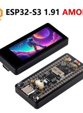 E2 发板.9寸MOLED显示屏触摸D槽轴传感器兼容duino