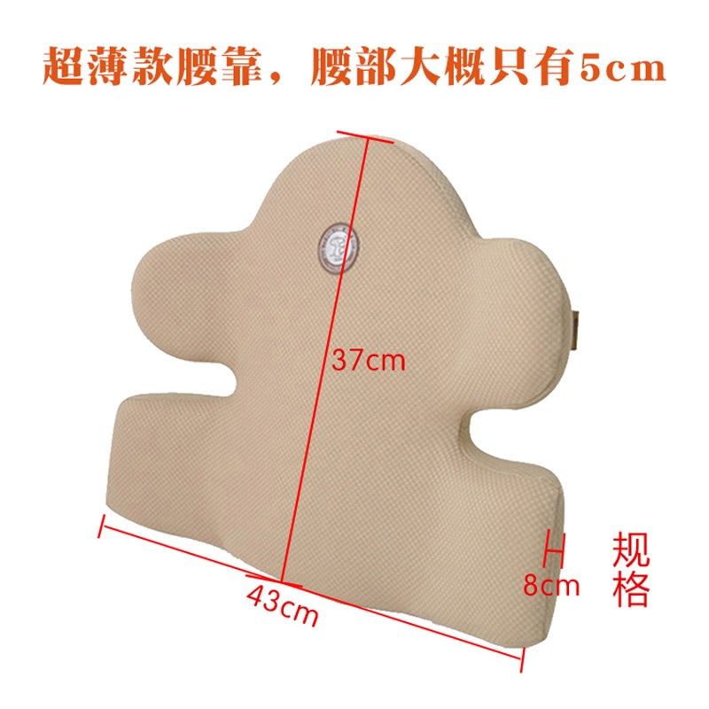 gigi汽车用记忆棉腰靠超薄款孕妇腰枕椅背靠垫座椅护腰驾驶员靠枕