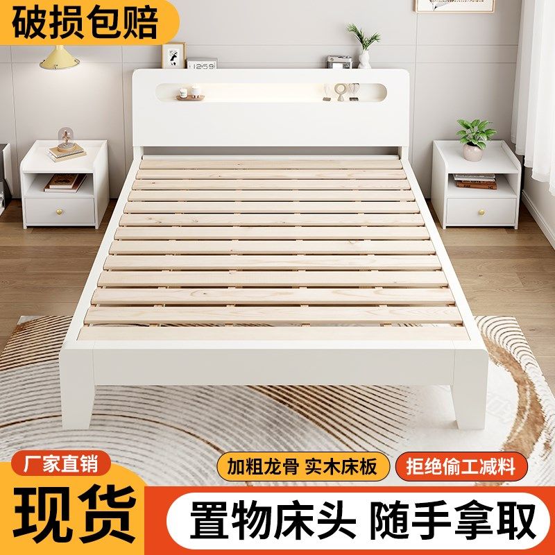 实木床珍珠白板式出租屋用.米卧人床经济型单人床架