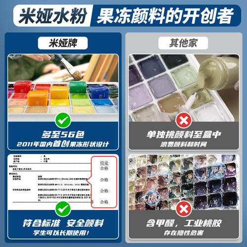 娅果冻水粉颜料色初学者美术生亚颜料盒画笔工具考集训色彩第七代