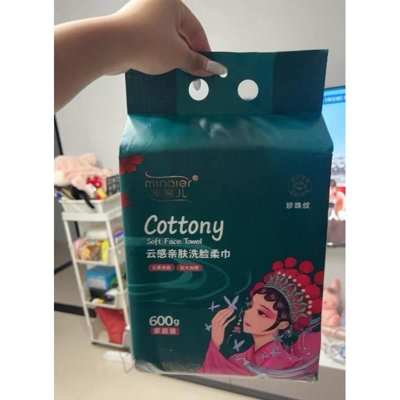 芈奈儿云感亲肤洗脸柔巾洁面巾国潮洗脸巾悬挂抽取式加厚棉柔巾