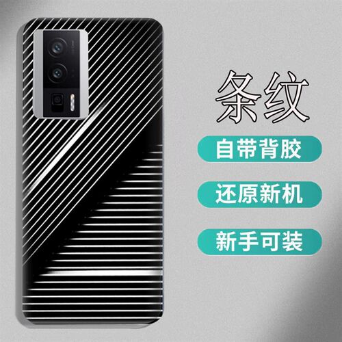 红后盖塑料改背屏替换电池盖外壳后屏