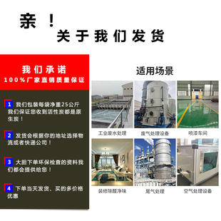活性炭柱状颗粒工业喷漆房吸附废气污水处理过新房除臭 碘值