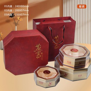 燕窝包装盒礼盒高档空盒补品盒子高级感干盏红色溯源干货皮盒定制