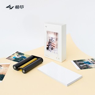 原装极印相纸寸照片打印机原厂热升华相片纸正一盒张