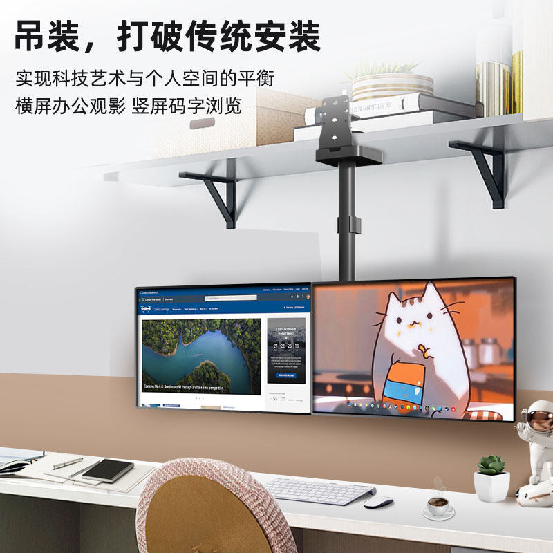 屏电脑显示器笔记本二合一支架增高旋转悬臂桌面上下机械臂架子