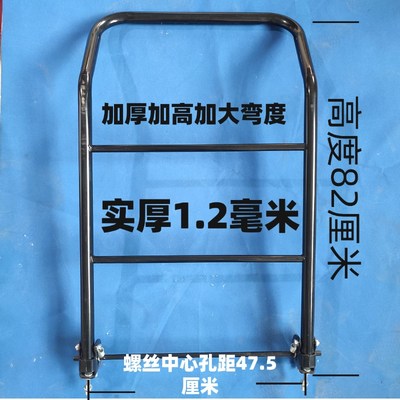 手推车把手折叠配件手推车把手平板车扶手拉车手推车塑料加厚