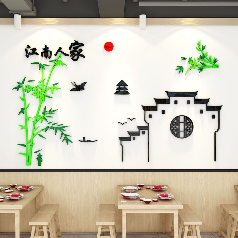 饭店背景墙装饰画江南水乡建筑墙贴亚克力3d立体茶馆包间墙面布置图片