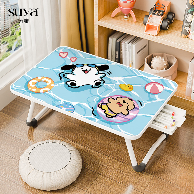 苏雅游泳嬉水床上小桌子折叠书桌卧室学习儿童卡通小桌板宿舍飘窗