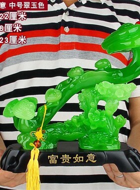 富贵玉如意摆件工艺品创意时尚家居客厅办公室桌面摆设乔迁结开业