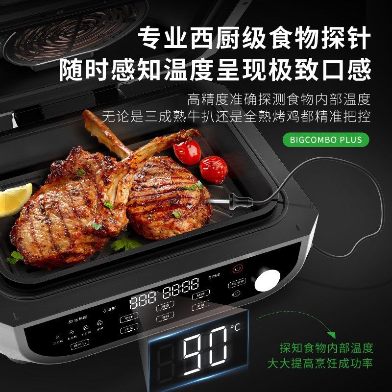 汉美驰牛排机牛扒机料理机家用款电烤炉无烟智能控温沾,厨房电器,烤串机/电烤炉/电烤盘,淘宝优惠券,粉丝福利购,淘宝优惠卷