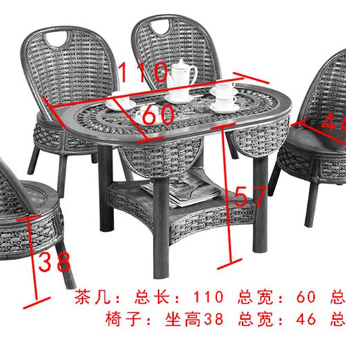 藤椅件桌椅藤编阳台休闲藤椅庭院单靠背客厅五件