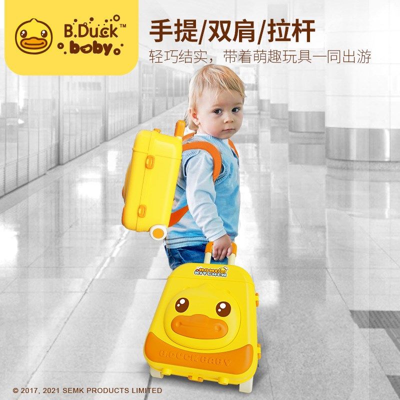 b.duck小黄鸭儿童拉杆箱拉拉杆箱