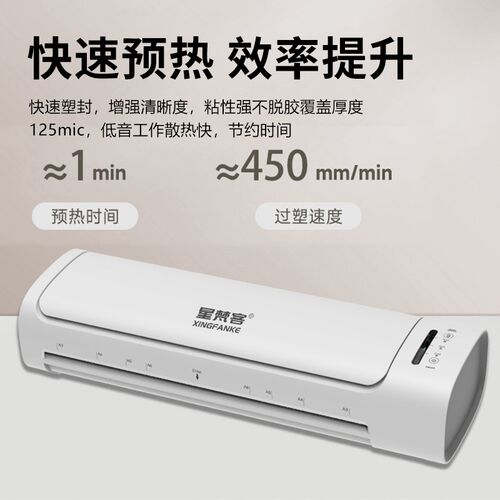 通用塑封照片过塑相片覆膜过胶小型办公文件照片封膜商用塑封膜