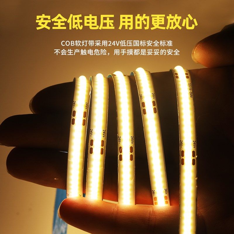 o灯带ld灯条低压线型灯嵌入式自粘客厅吊顶橱柜线条灯铝槽,家装灯饰光源,室内LED灯带,淘宝优惠券,粉丝福利购,淘宝优惠卷